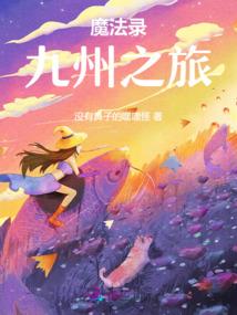 混乱时间线