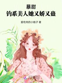 搁浅的鱼和守夜人