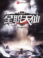 心动终止
