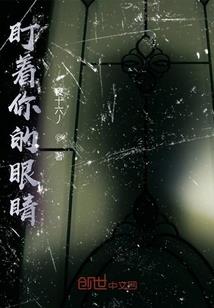 纵横天刀