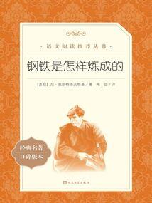 三国之我不断觉醒传奇技能