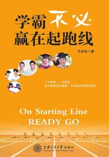 破镜重圆爱上你