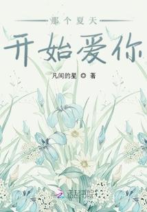 霍明扬偷打电话