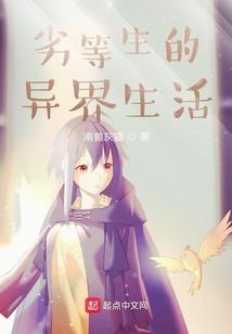 神性的磨灭