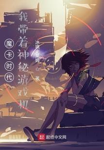 绿色地狱
