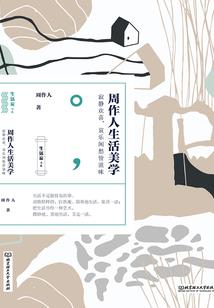 金港湾白领公寓