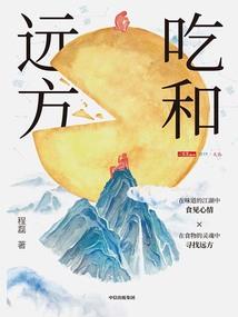 梦游太虚