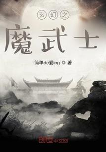 混在起点成大神