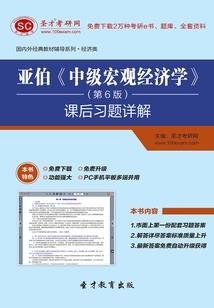 魔法学园之花恋情愫
