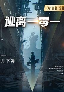 玄音落