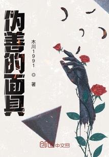 紫色的幻想之国