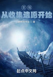 末世三绝