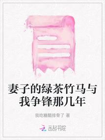 帝国舛殇