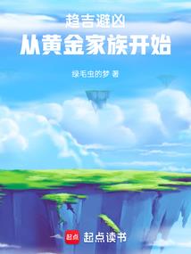 百转仙尘