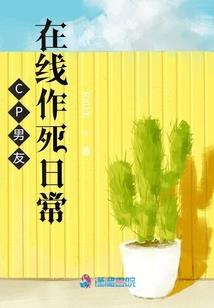 灵气复苏：开局便是世俗绝顶