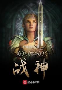 重生影后娇妻：顾爷，情已深