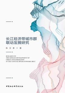 妃本良善：皇上请下堂 第三册
