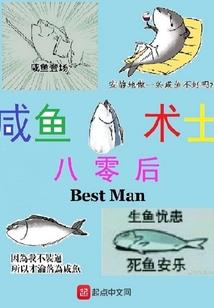 亡灵法师：我在异界当领主