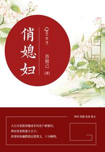 墙头草的上下两千年