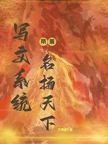 找工作的诱惑