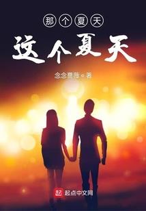 三界女尊选夫记