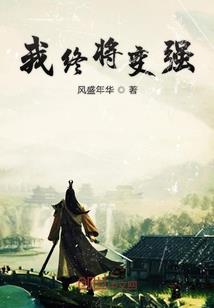 背叛的眼睛
