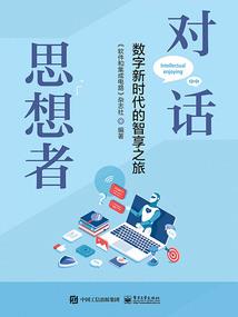 四界传奇之曙光传说