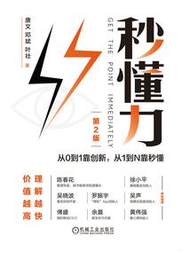 女主是个钱罐子精