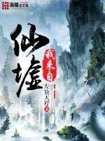 若霜