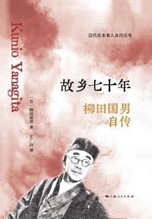 暗雪殇