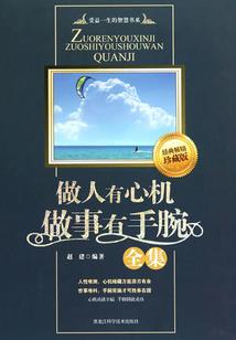 公主成妃记