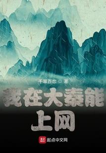 火镜