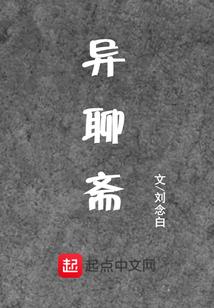 血笛咒
