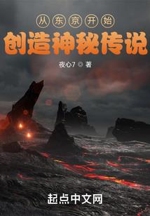 狂煞美人帝
