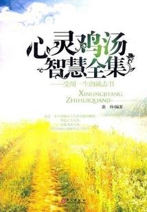 命运外典