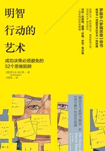 一世倾城：逆天废材公主
