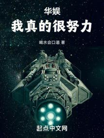 娱乐圈中的女神杀手