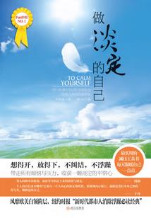 听——余味弥夏