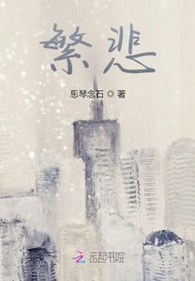综漫无限之想穿就穿