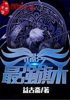 啼魂