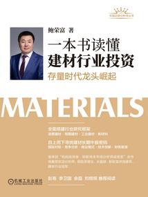 杀戮仙境