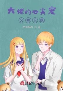 超奥特联盟