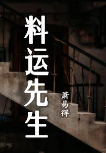 书天传