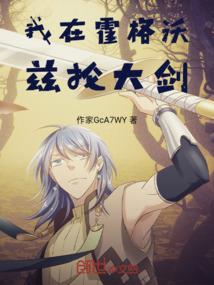 天师神医
