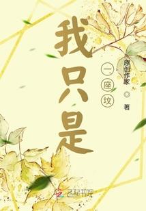 萌妻冷夫