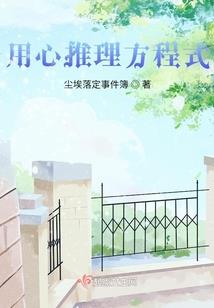 武战四方