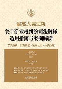 穿越之逍遥天尊