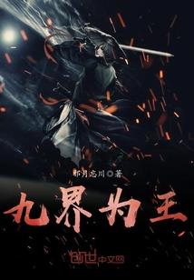 我与这件事无关