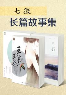 零渊家族