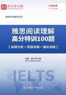 异位面入侵计划